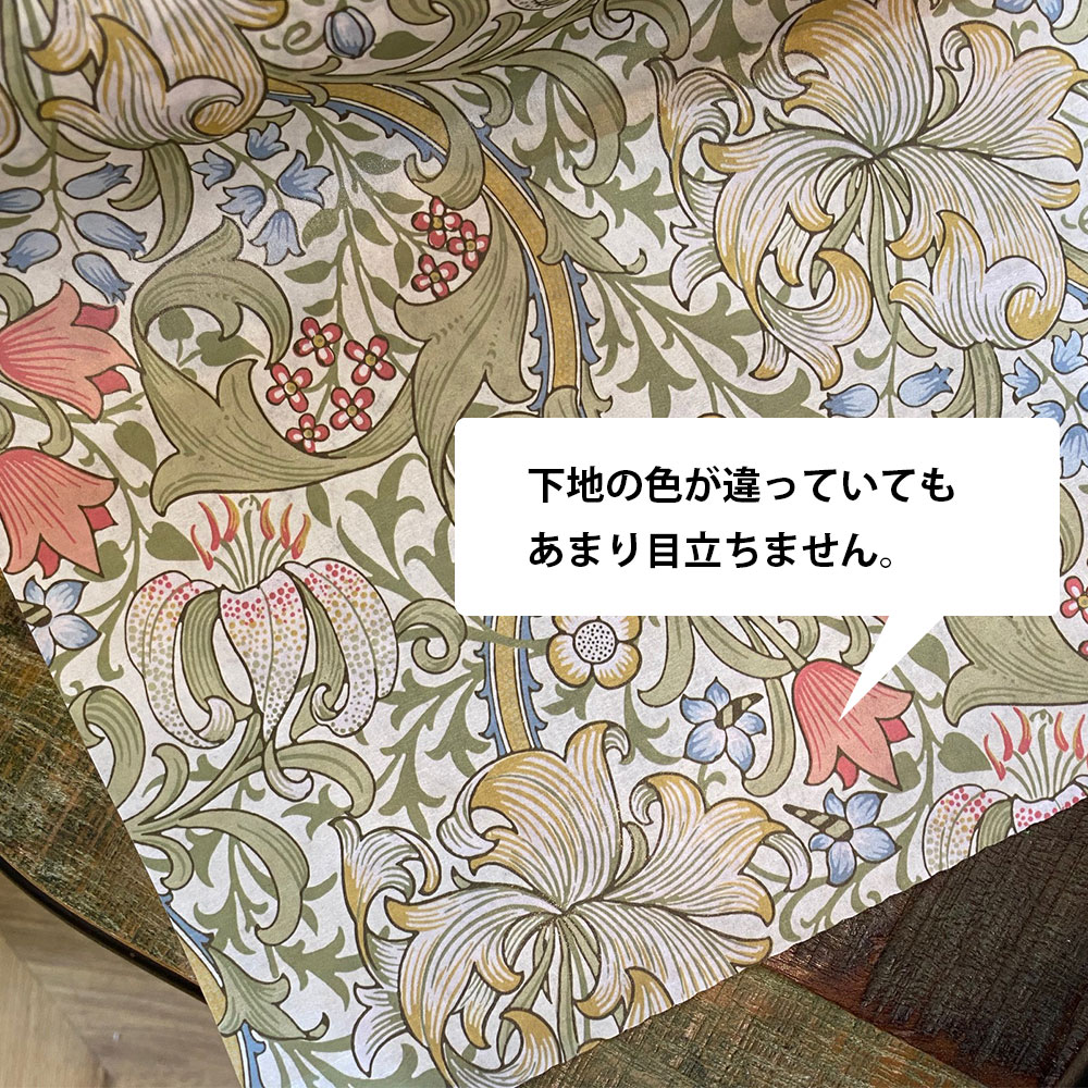 mt casa リメイクシート