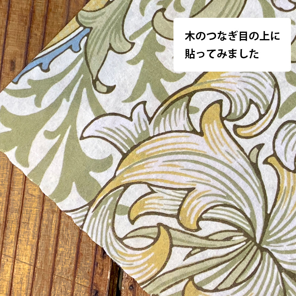 mt casa リメイクシート