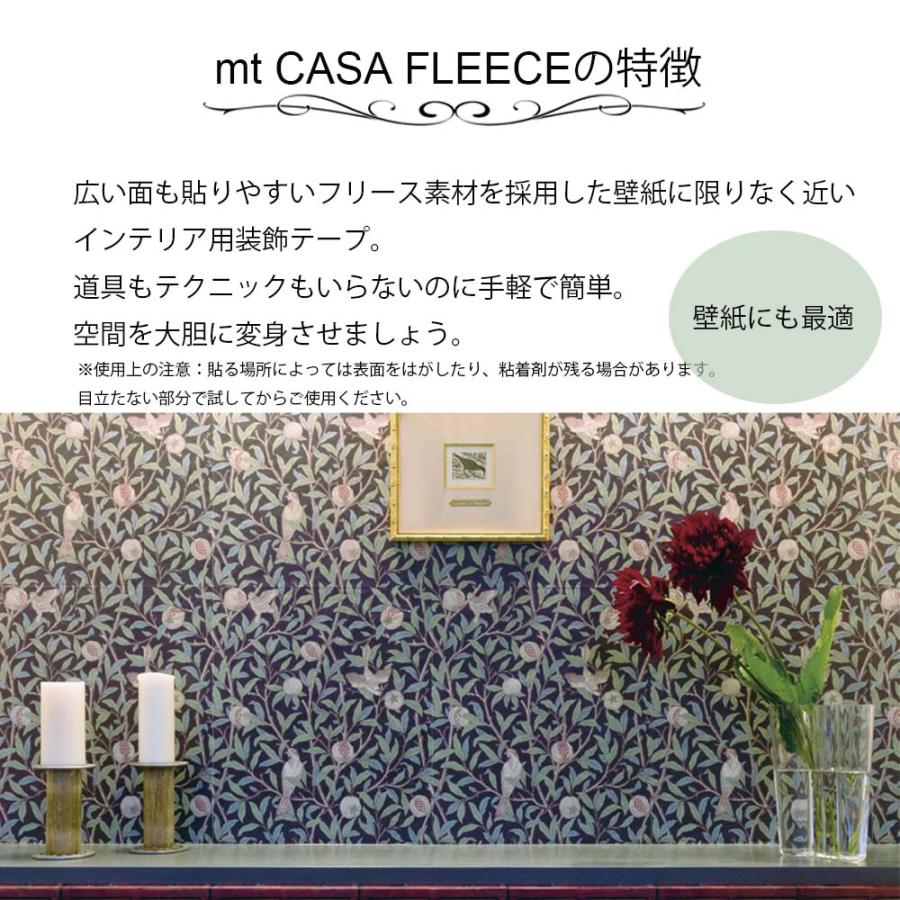 モリス インテリア装飾用シール