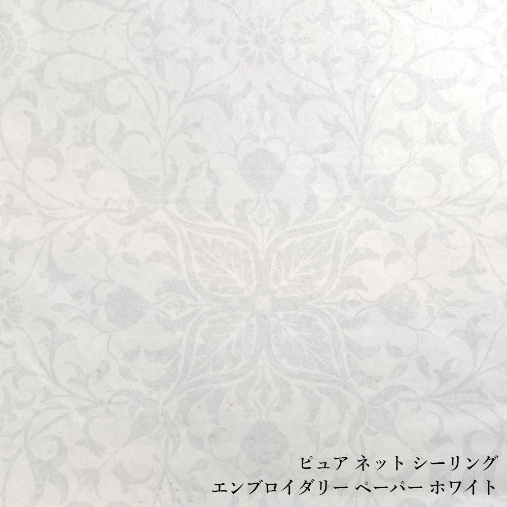 モリス シーリング