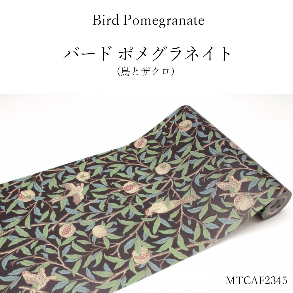 モリス バード＆ポメラート