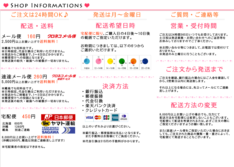 ダイヤレーン用ツメエンド(ダイヤチェーン 連爪チェーン カップチェーン) 爪エンド