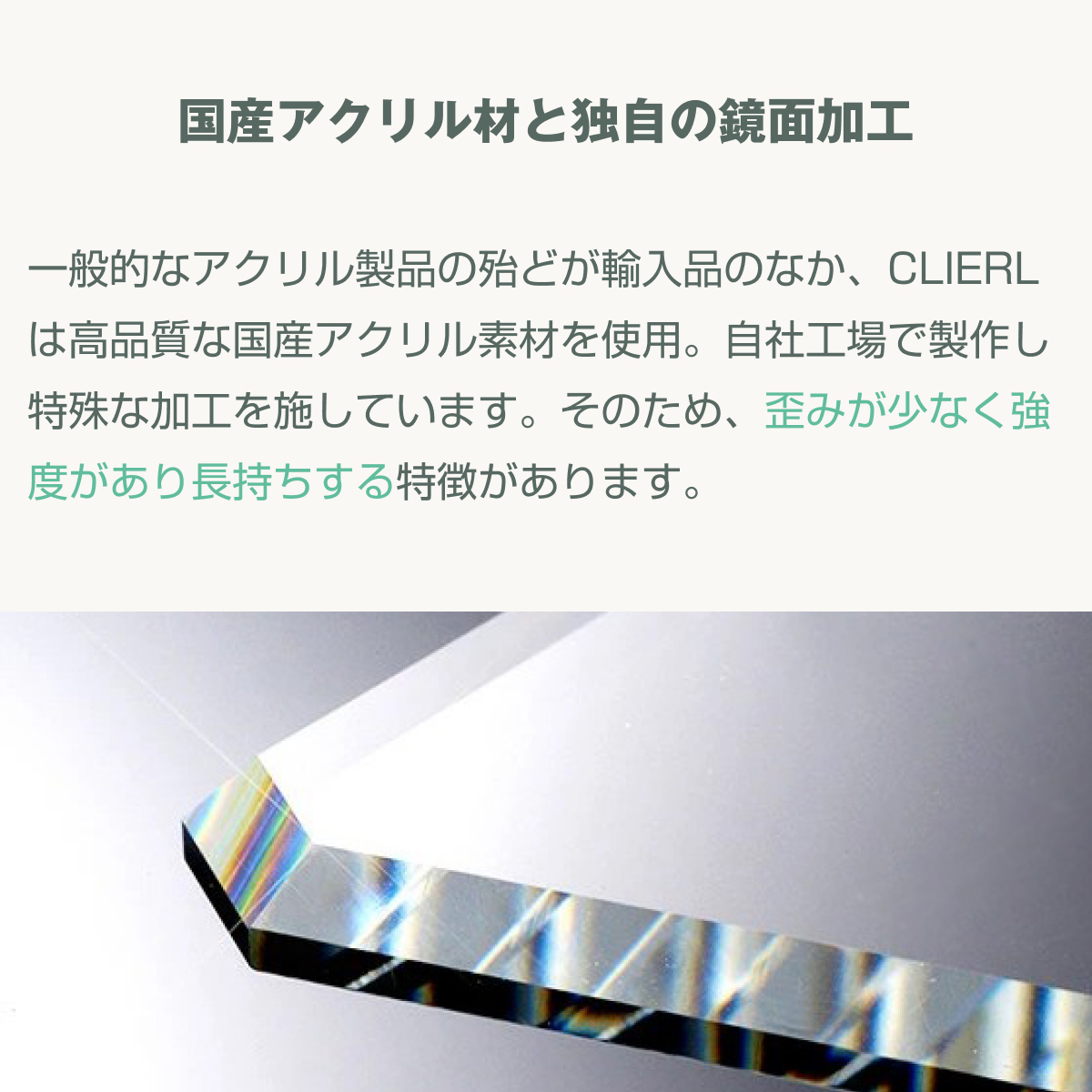 テレビ保護パネル 55型 55インチ クリアパネル 厚2mm テレビガード