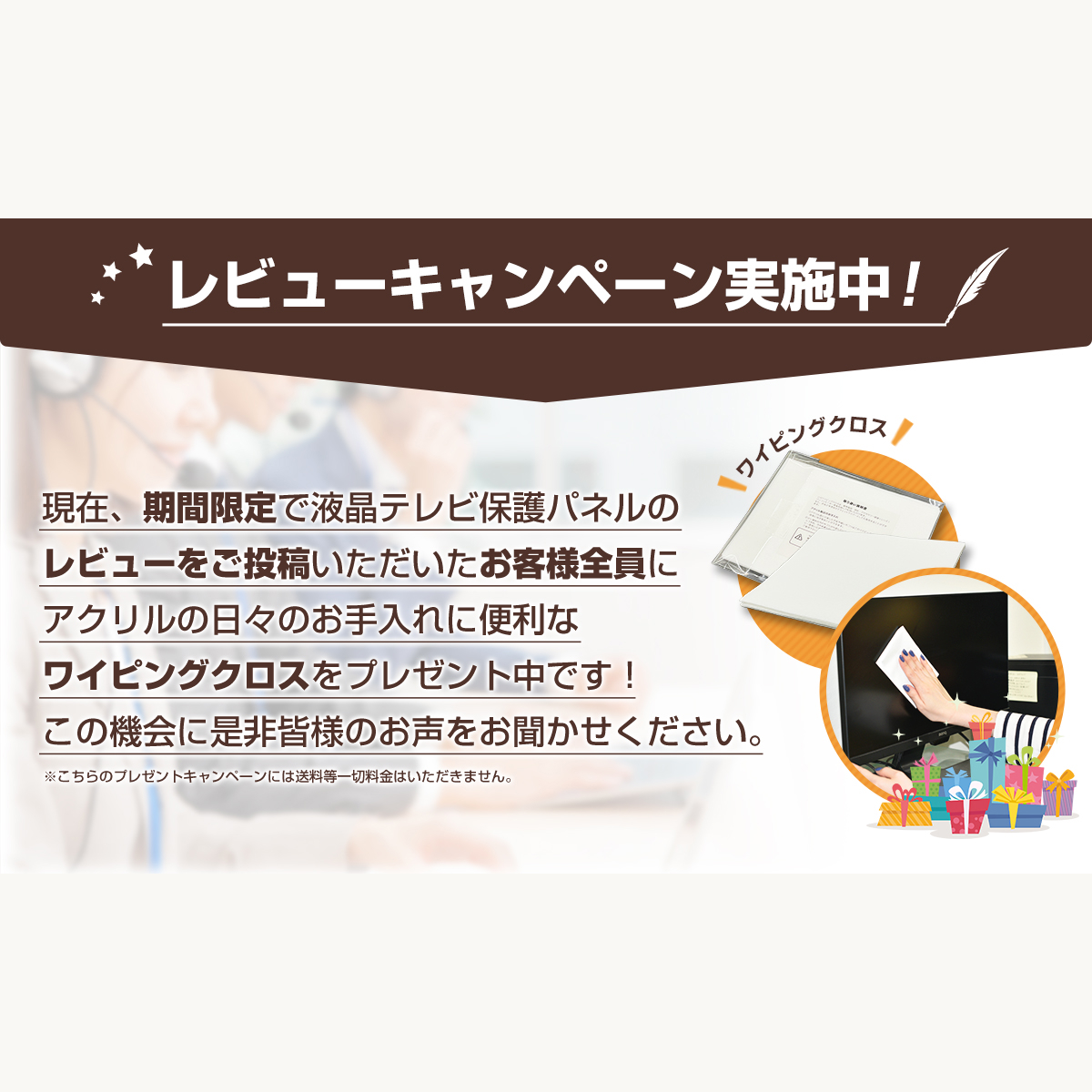 テレビ保護パネル 48 49 50型 50インチ クリアパネル 厚2mm テレビ