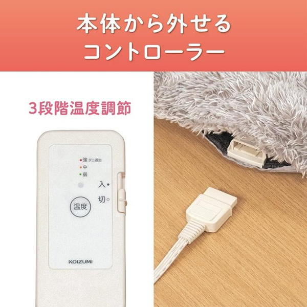 KOIZUMI（コイズミ） 円形 ラグカーペット グレー KDC-03213/H 直径