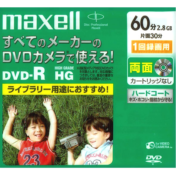 maxell（マクセル） maxell DVD-R HG 60分 2.8GB 1回録画用 DR60HG.1P