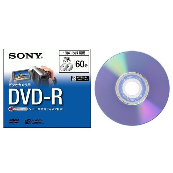 SONY（ソニー） DVD-R 60分 2.8GB 1回のみ録画用 DMR60A ハードコート
