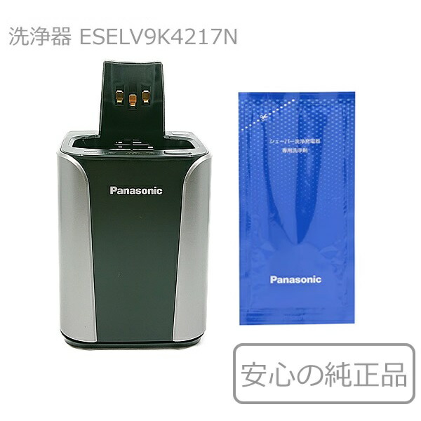 Panasonic（パナソニック） メンズ シェーバー ラムダッシュ用 洗浄機