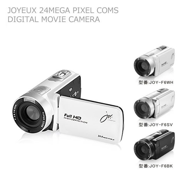 JOY-F6TC 24メガピクセル ハンディムービーカメラ JOY-F6TC | JOYEUX