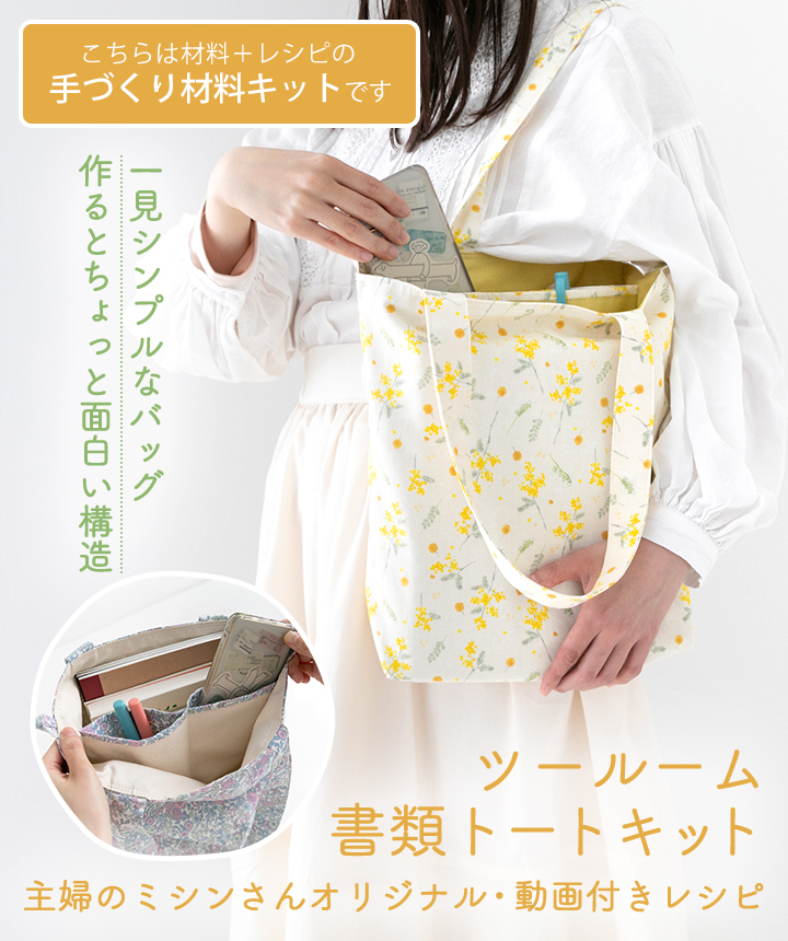 タイトル