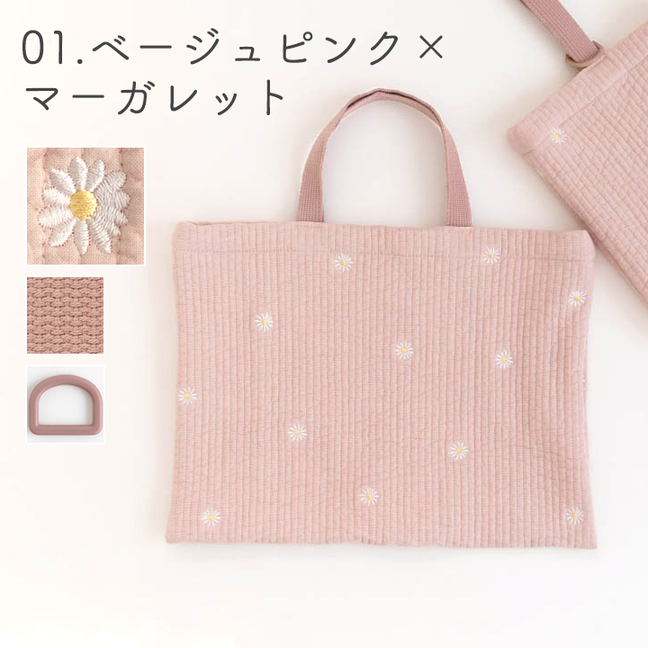 手作りキット≪入園入学グッズ2点セットヌビ刺繍生地ヌビキルト≫レッスンバッグ＆シューズバッグ | デコレクションズ | 09