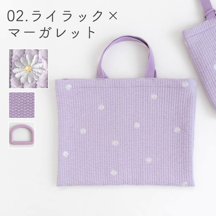 手作りキット≪入園入学グッズ2点セットヌビ刺繍生地ヌビキルト≫レッスンバッグ＆シューズバッグ | デコレクションズ | 01