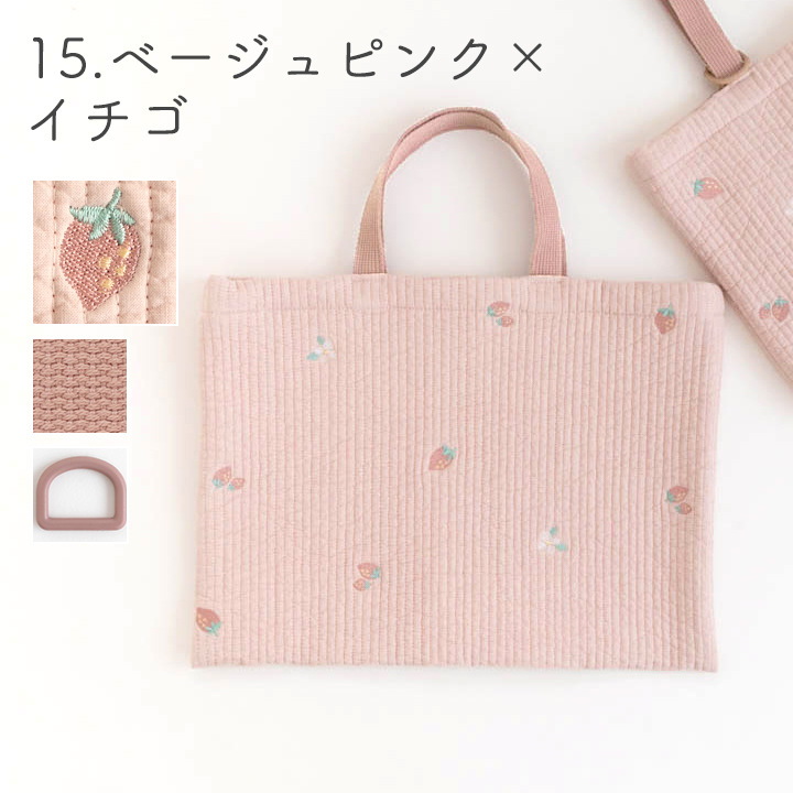 手作りキット≪入園入学グッズ2点セットヌビ刺繍生地ヌビキルト≫レッスンバッグ＆シューズバッグ | デコレクションズ | 03