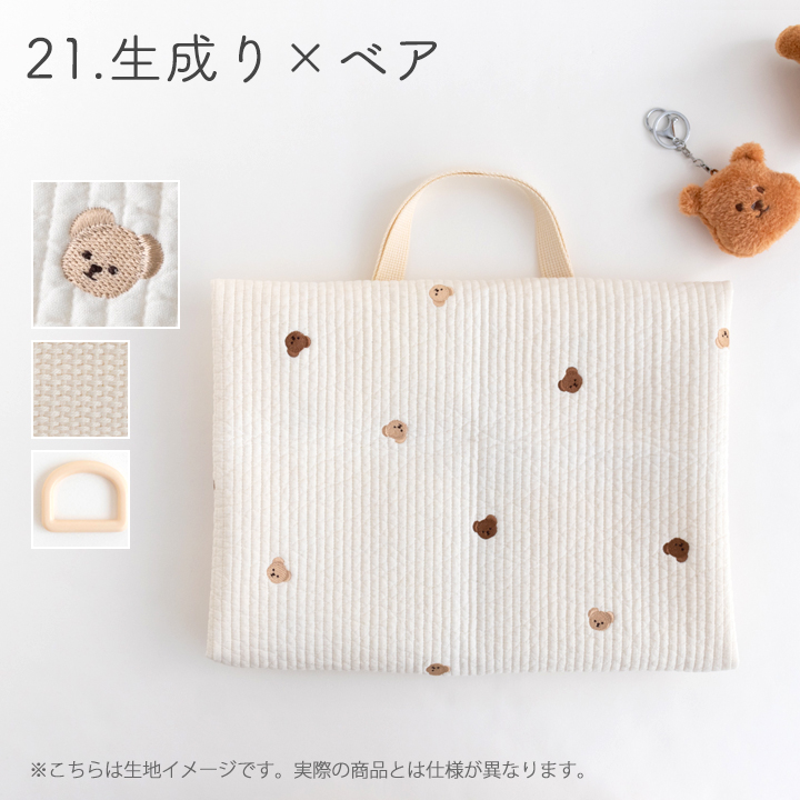 手作りキット≪入園入学グッズ2点セットヌビ刺繍生地ヌビキルト≫レッスンバッグ＆シューズバッグ | デコレクションズ | 12