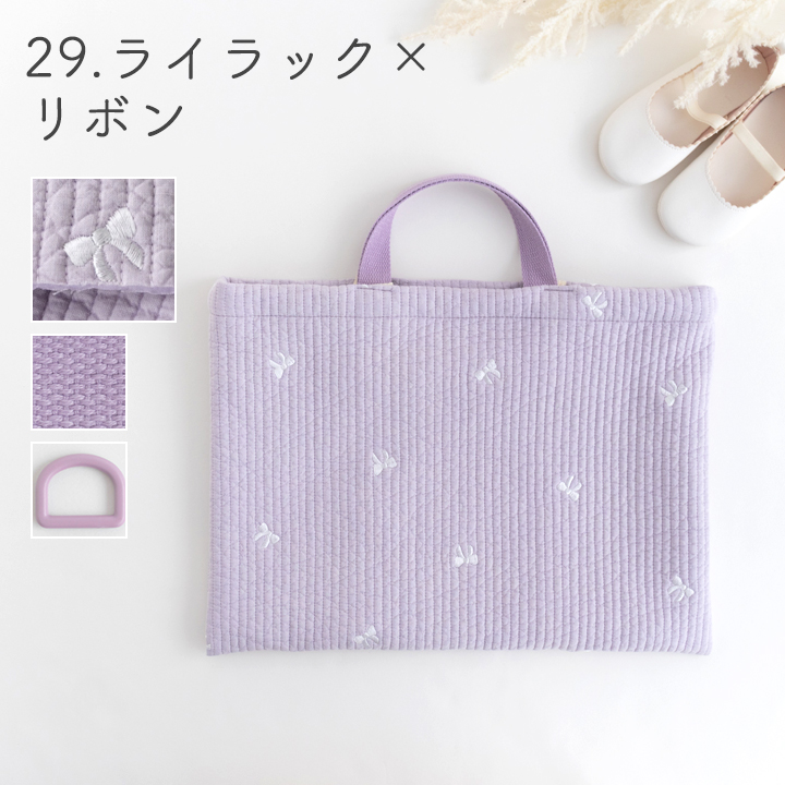 手作りキット≪入園入学グッズ2点セットヌビ刺繍生地ヌビキルト≫レッスンバッグ＆シューズバッグ | デコレクションズ | 08