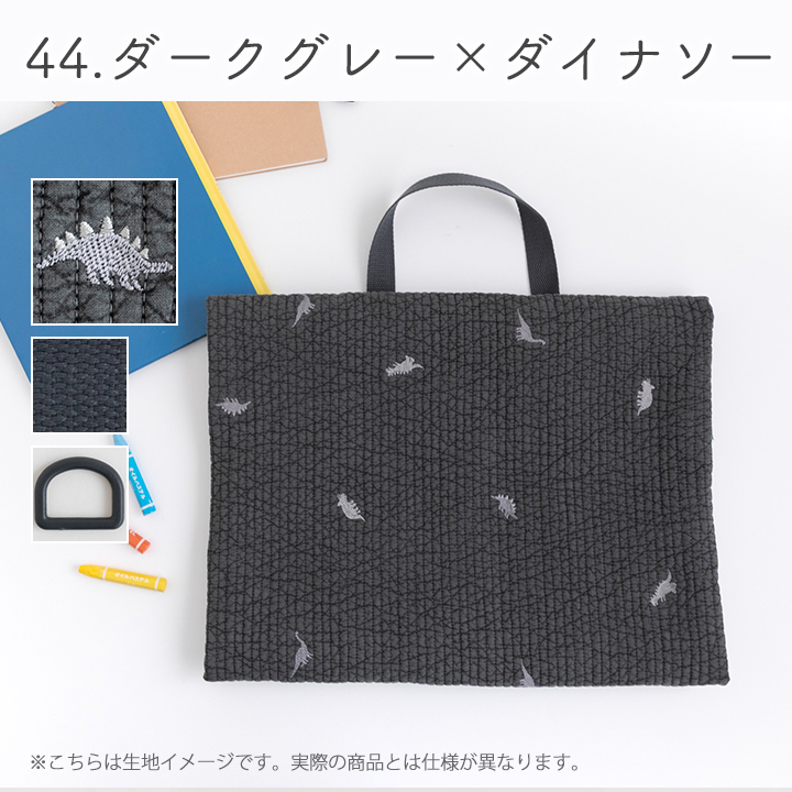 手作りキット≪入園入学グッズ2点セットヌビ刺繍生地ヌビキルト≫レッスンバッグ＆シューズバッグ | デコレクションズ | 10