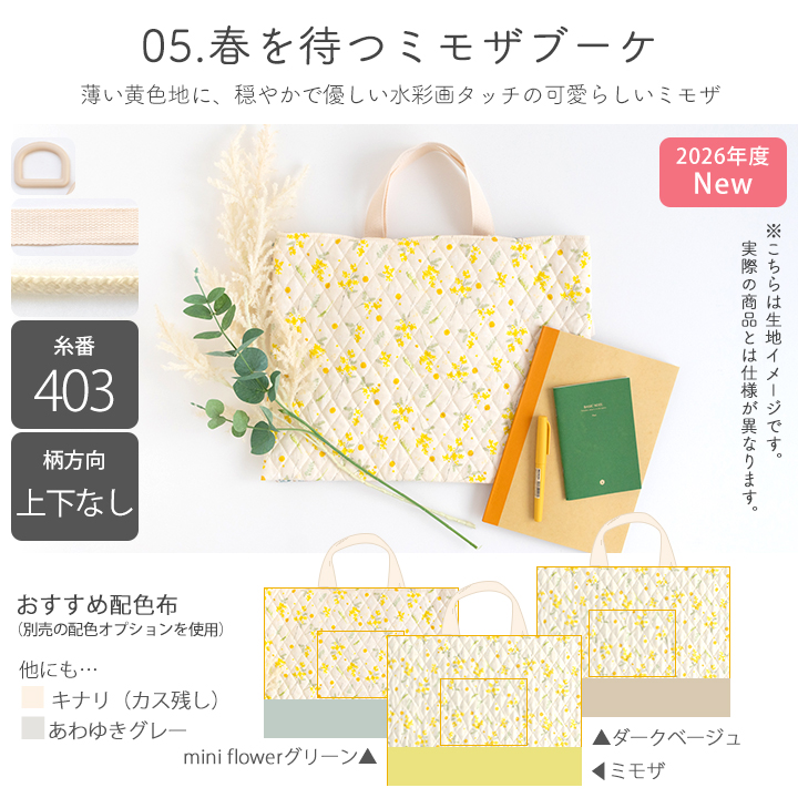 デコレクションズ ☆2/26(木)8:59まで☆動画付き手作りキット≪入学