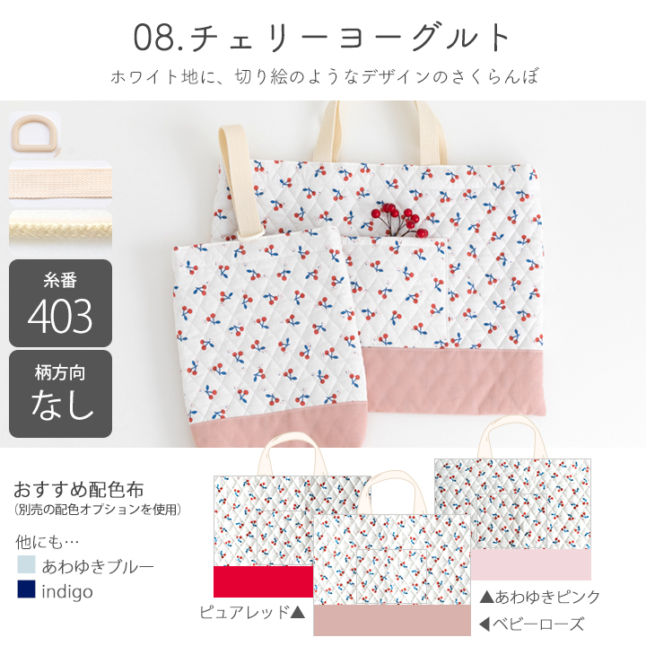 デコレクションズ ☆2/26(木)8:59まで☆動画付き手作りキット≪入学