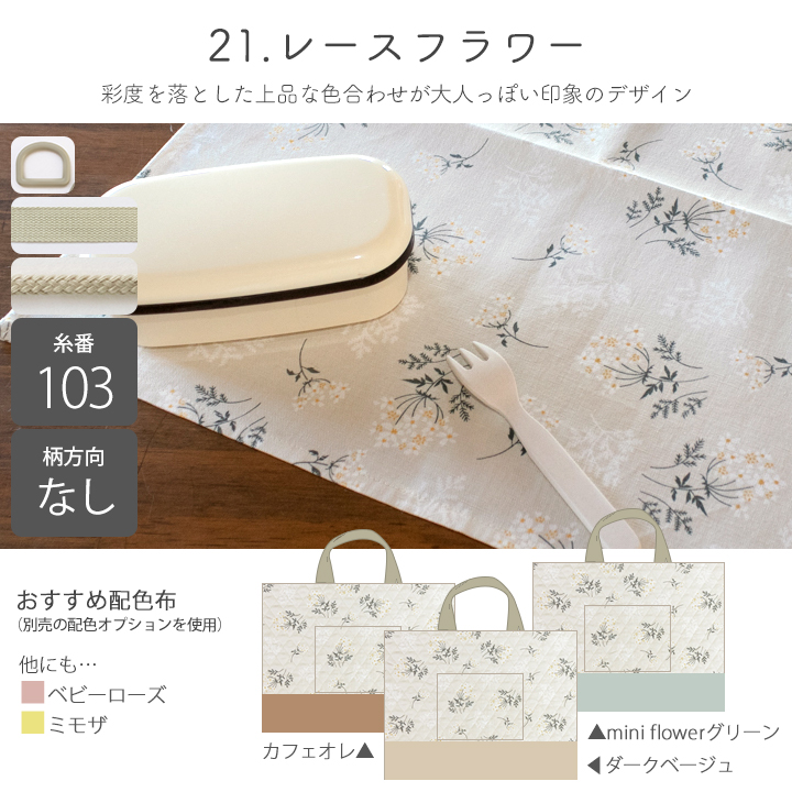 デコレクションズ ☆2/26(木)8:59まで☆動画付き手作りキット≪入学