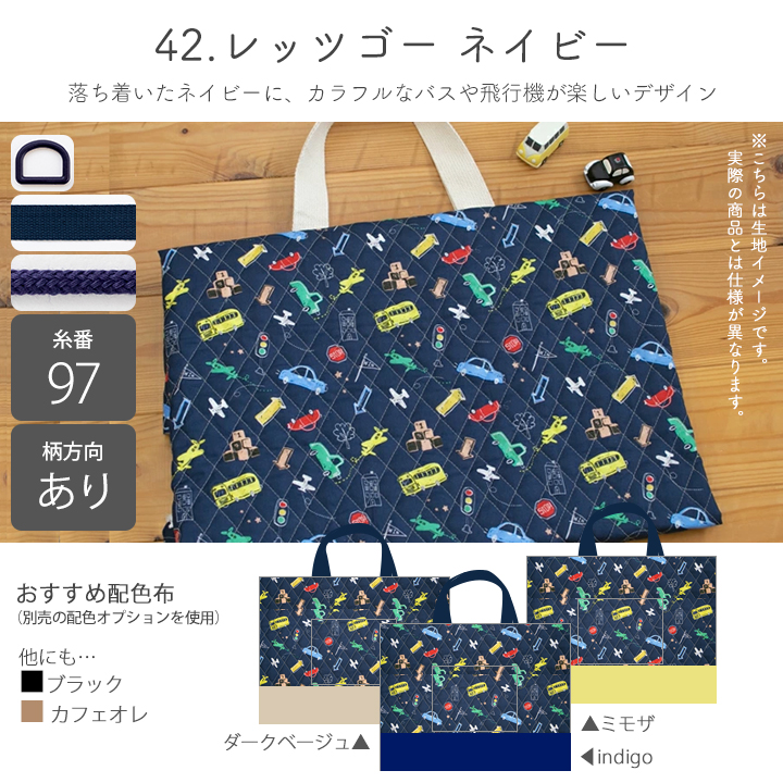 デコレクションズ 動画付き手作りキット≪入学入園グッズ6点セット