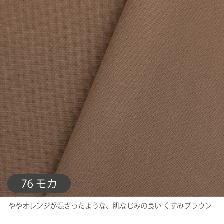 デコレクションズ Yahoo!店 - 生地｜Yahoo!ショッピング