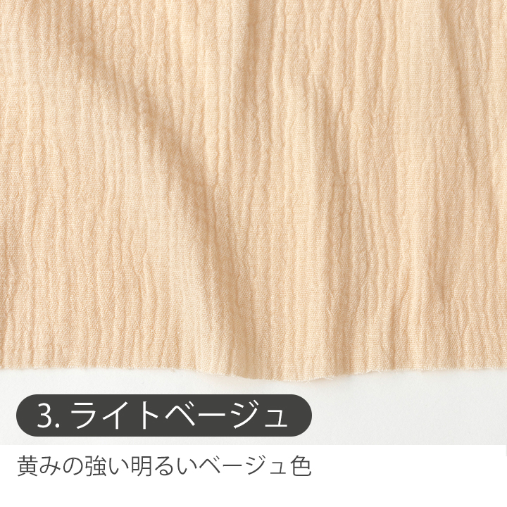 HAKUTSURUガーゼ布 30cm幅 約10m 綿100% 10個 Amazon.co.jp: 日本製 ガーゼ布 30cm×10m巻き （着付・化粧用