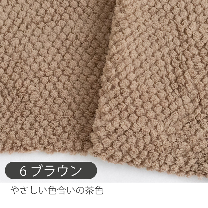 デコレクションズ カット済生地・布 ≪ パイナップルボア生地