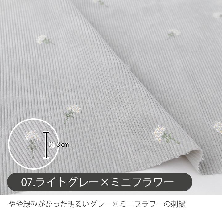 デコレクションズ Yahoo!店 - 生地｜Yahoo!ショッピング