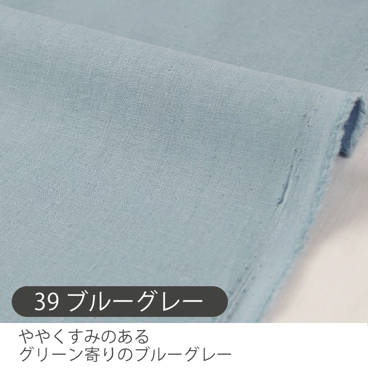 希少❣️リネン生地 上質 すみれグレープ色 145×600cm 希少❣️リネン生地 上質 すみれグレープ色 145×600cm
