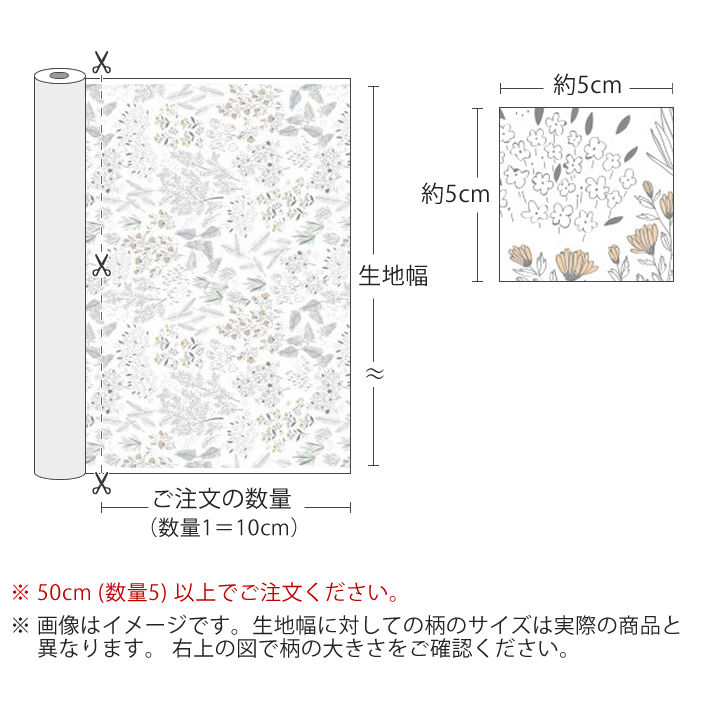 デコレクションズ 生地・布・入園入学≪109幅Findtheanimals-forest