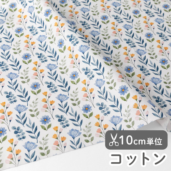 生地・布・入園入学≪ワルツ ≫コットン/幅110cm【オリジナル生地】【10cm単位販売】 | デコレクションズ
