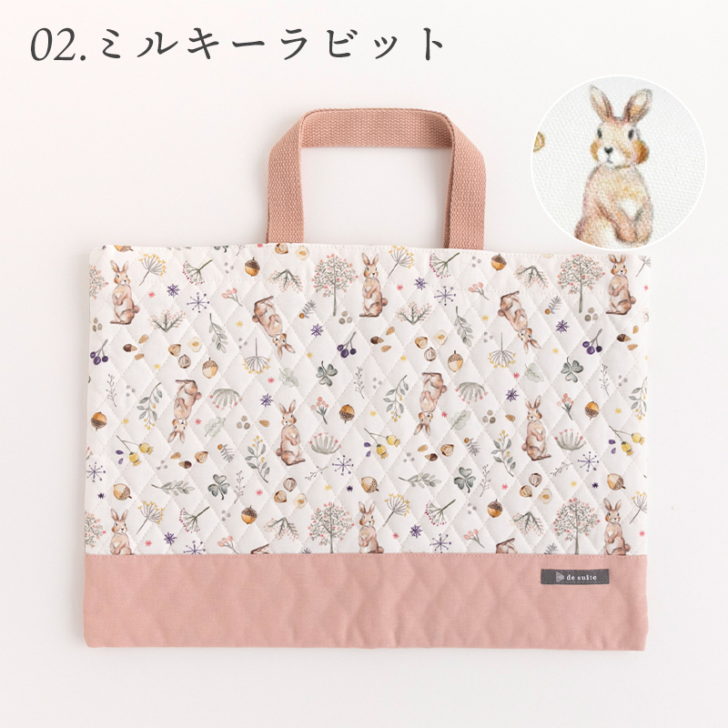 デスイート（desuite） レッスンバッグ［desuiteデスイート］単品販売