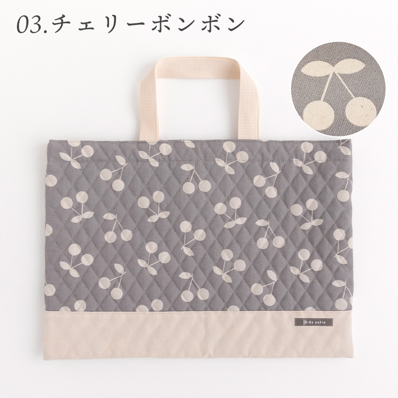 デスイート（desuite） レッスンバッグ［desuiteデスイート］単品販売