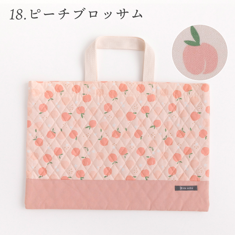 デスイート（desuite） レッスンバッグ［desuiteデスイート］単品販売
