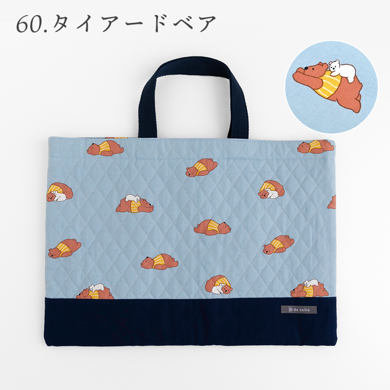 デスイート（desuite） レッスンバッグ［desuiteデスイート］単品販売