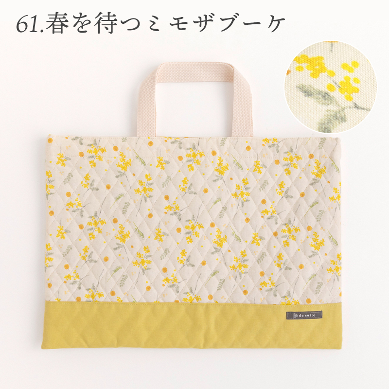 デスイート（desuite） レッスンバッグ［desuiteデスイート］単品販売