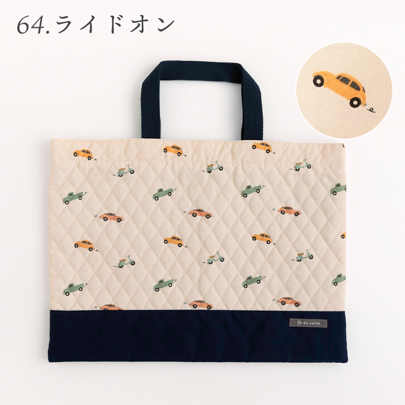 デスイート（desuite） レッスンバッグ［desuiteデスイート］単品販売