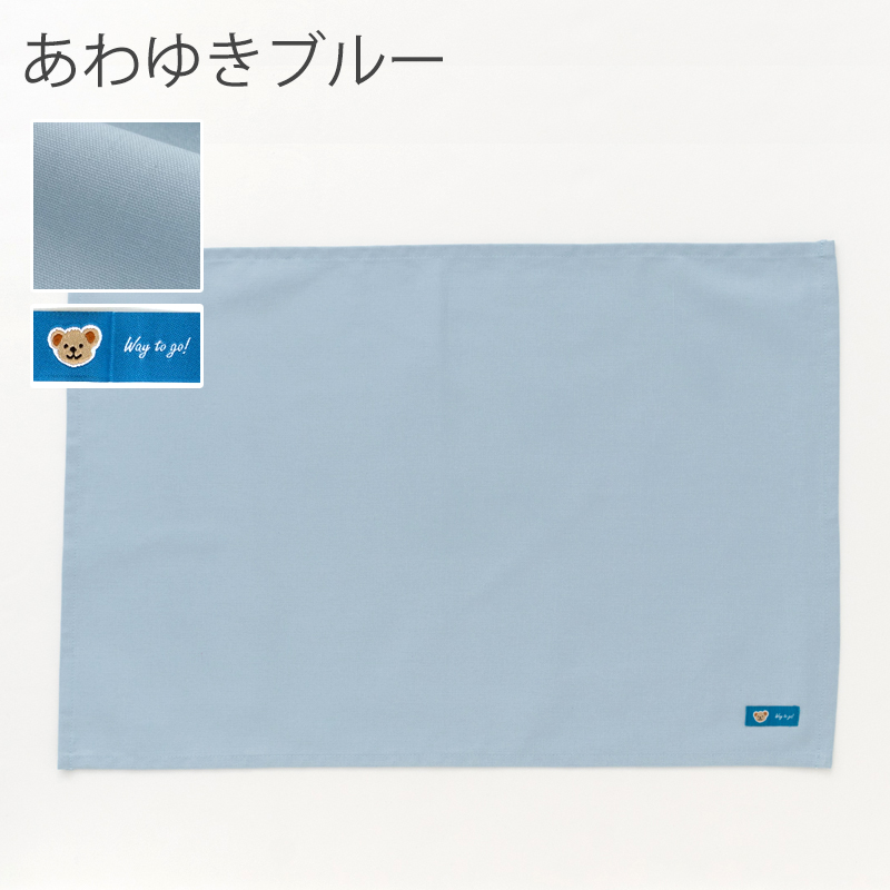 特大ランチョンマット 無地（40×60cm）  ［desuite デスイート］単品販売【メール便対応】 | デスイート | 15