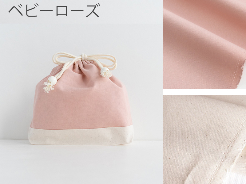 yuu　リバティ　ベッツィ　お弁当袋　コップ袋　グレイッシュピンク　C&S デコレクションズ Yahoo!店 - 巾着袋・コップ袋・お弁当袋｜Yahoo