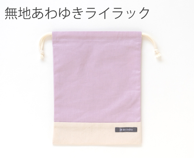 デコレクションズ Yahoo!店 - 巾着袋・コップ袋・お弁当袋｜Yahoo