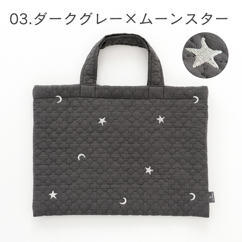 デスイート（desuite） レッスンバッグ ヌビバッグ 刺繍 モロッカン