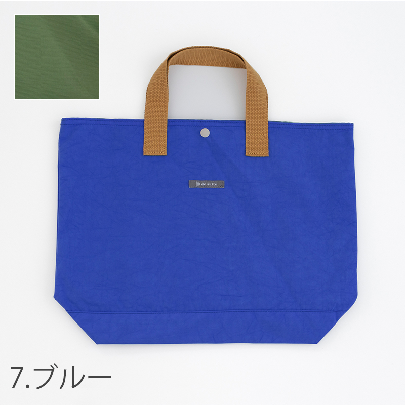 デコレクションズ Yahoo!店 - レッスンバッグ・入園入学セット｜Yahoo