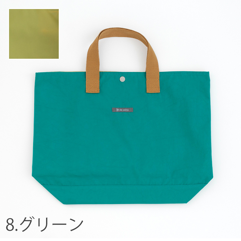 デコレクションズ Yahoo!店 - レッスンバッグ・入園入学セット｜Yahoo