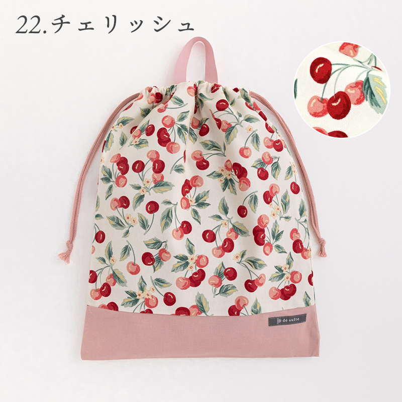 デスイート（desuite） 巾着L（体操服袋）［desuiteデスイート］単品