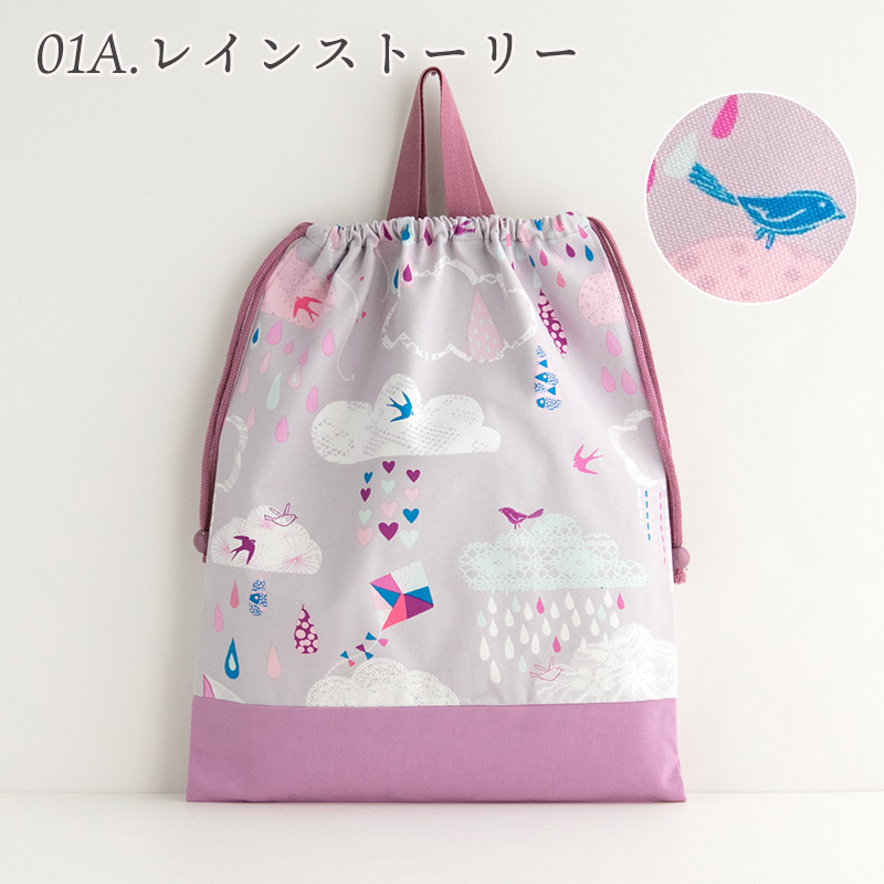 デスイート（desuite） 巾着L（体操服袋）［desuiteデスイート］単品