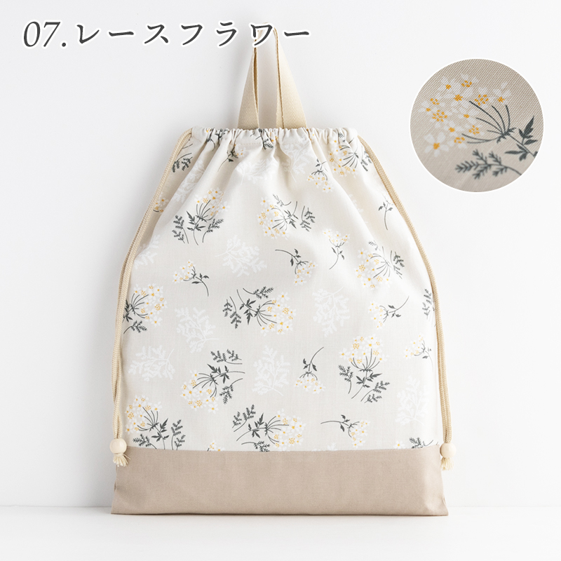 デスイート（desuite） 巾着L（体操服袋）［desuiteデスイート］単品