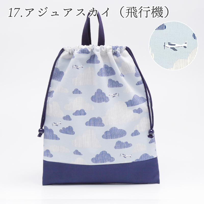 デスイート（desuite） 巾着L（体操服袋）［desuiteデスイート］単品