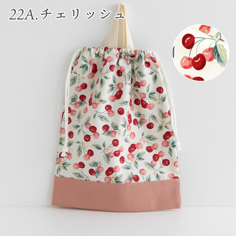 デスイート（desuite） 巾着L（体操服袋）［desuiteデスイート］単品