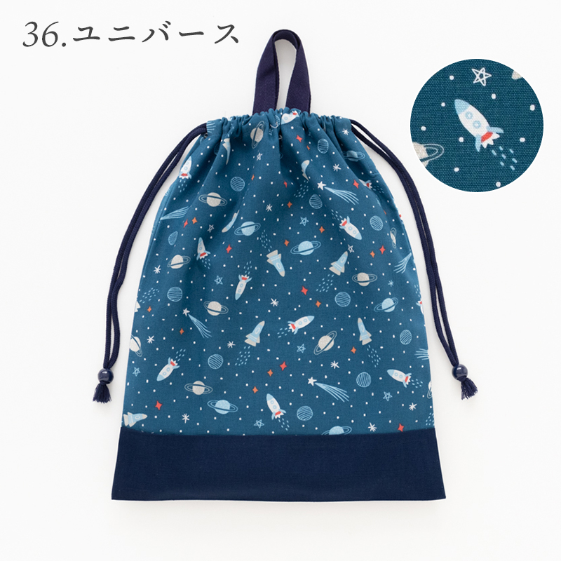 デスイート（desuite） 巾着L（体操服袋）［desuiteデスイート］単品