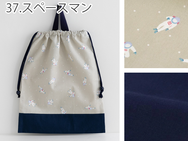 デスイート 巾着L（体操服袋） ［desuite デスイート］単品販売